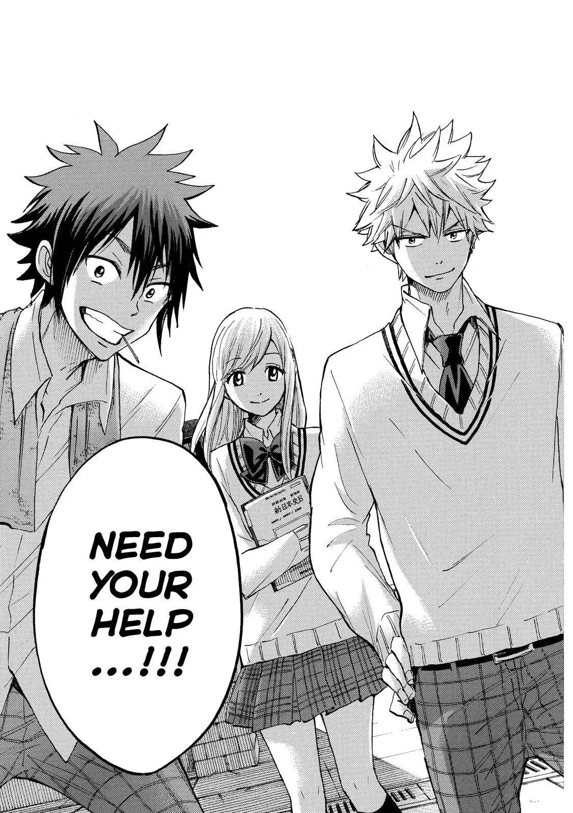 Yamada-kun to 7-nin no Majo Chapter 176 17